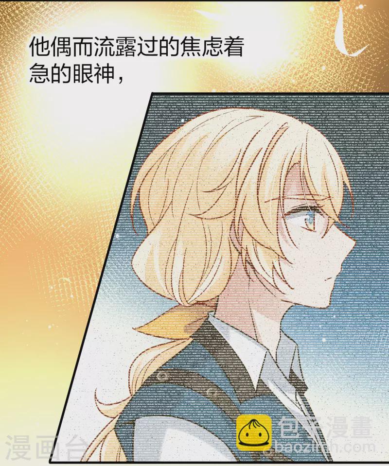 第2季第129话 向日葵花语131