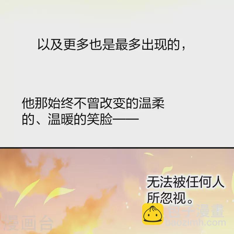 第2季第129话 向日葵花语132