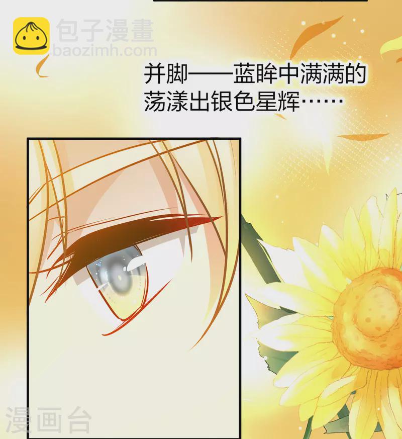 第2季第129话 向日葵花语136