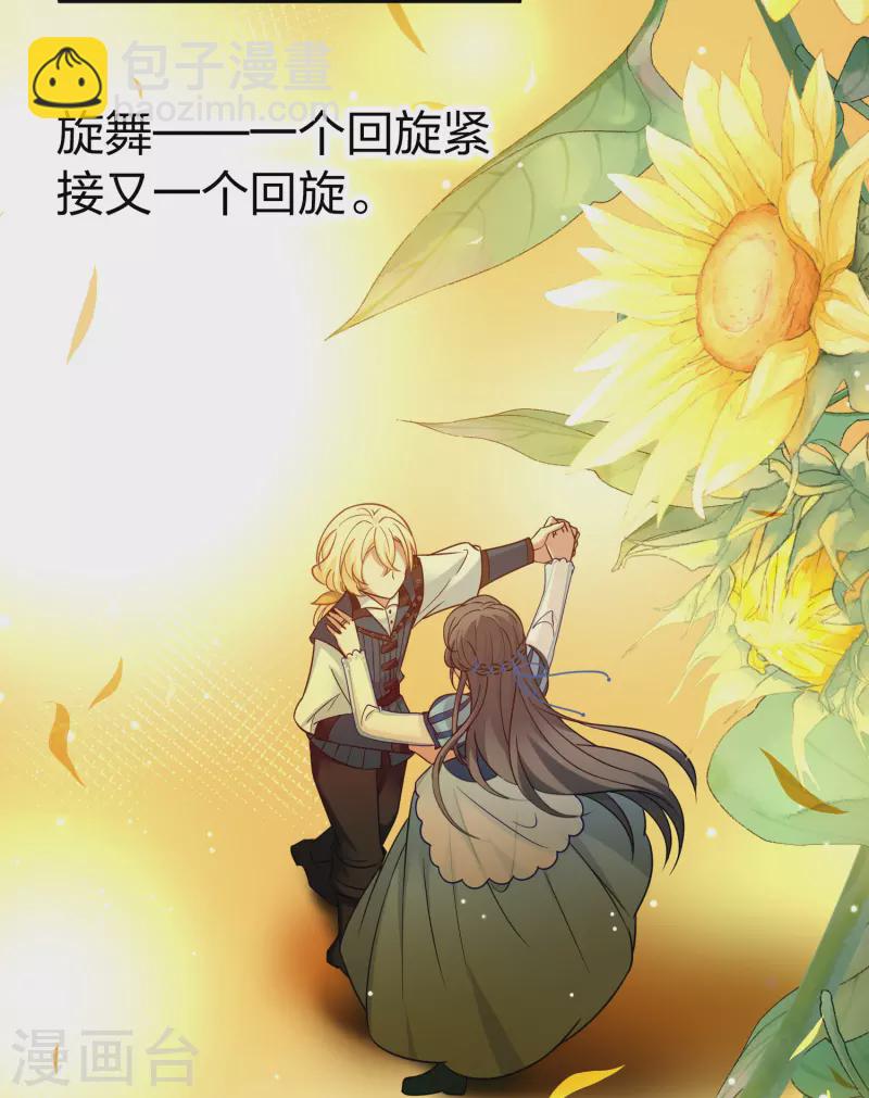 第2季第129话 向日葵花语137