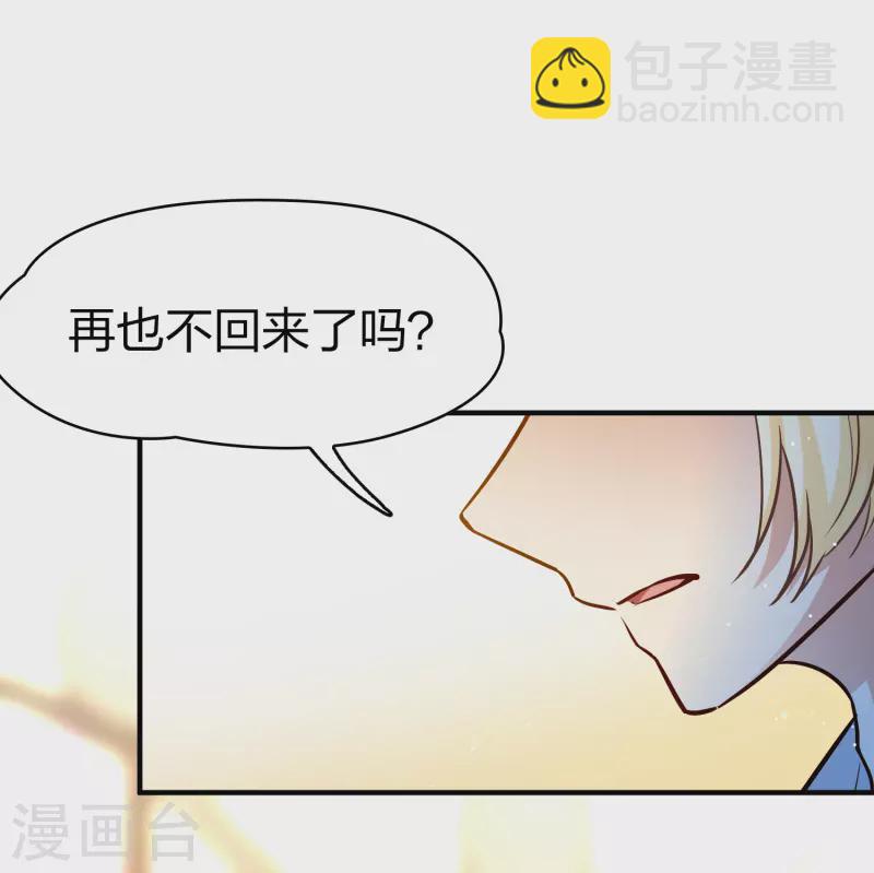 第2季第129话 向日葵花语14