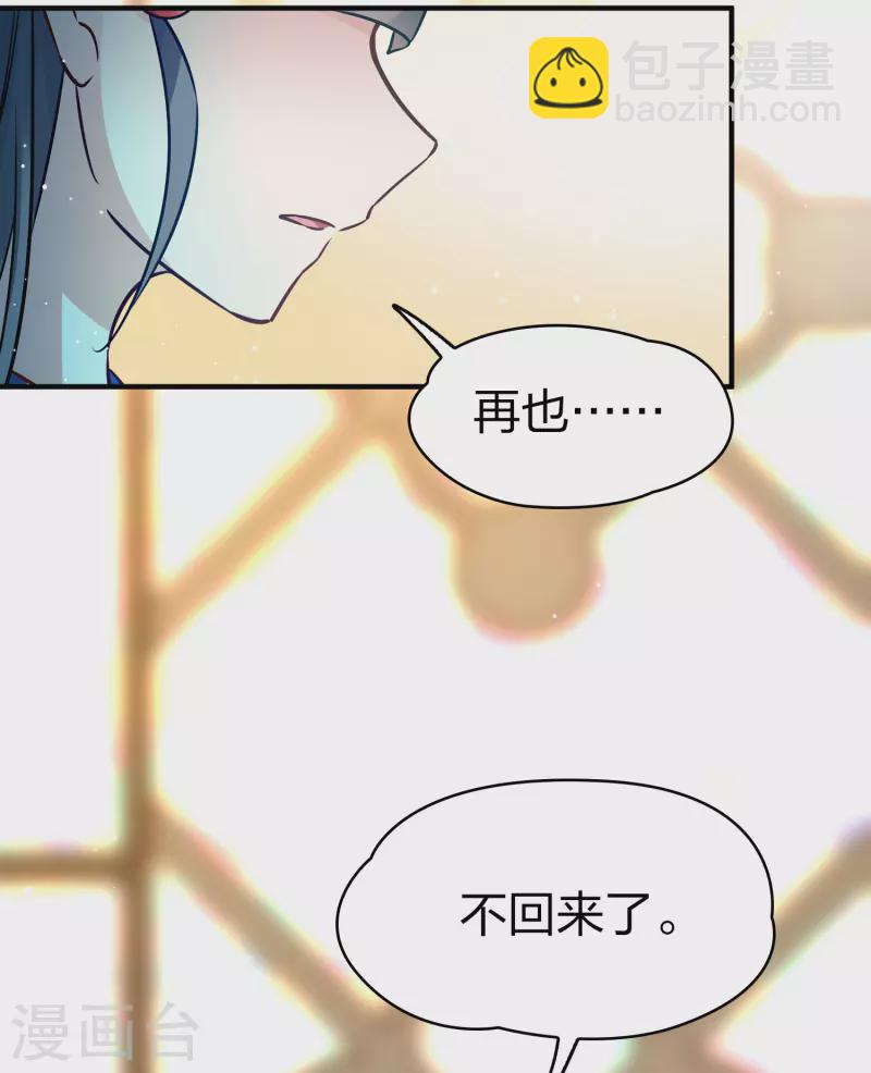 第2季第129话 向日葵花语15