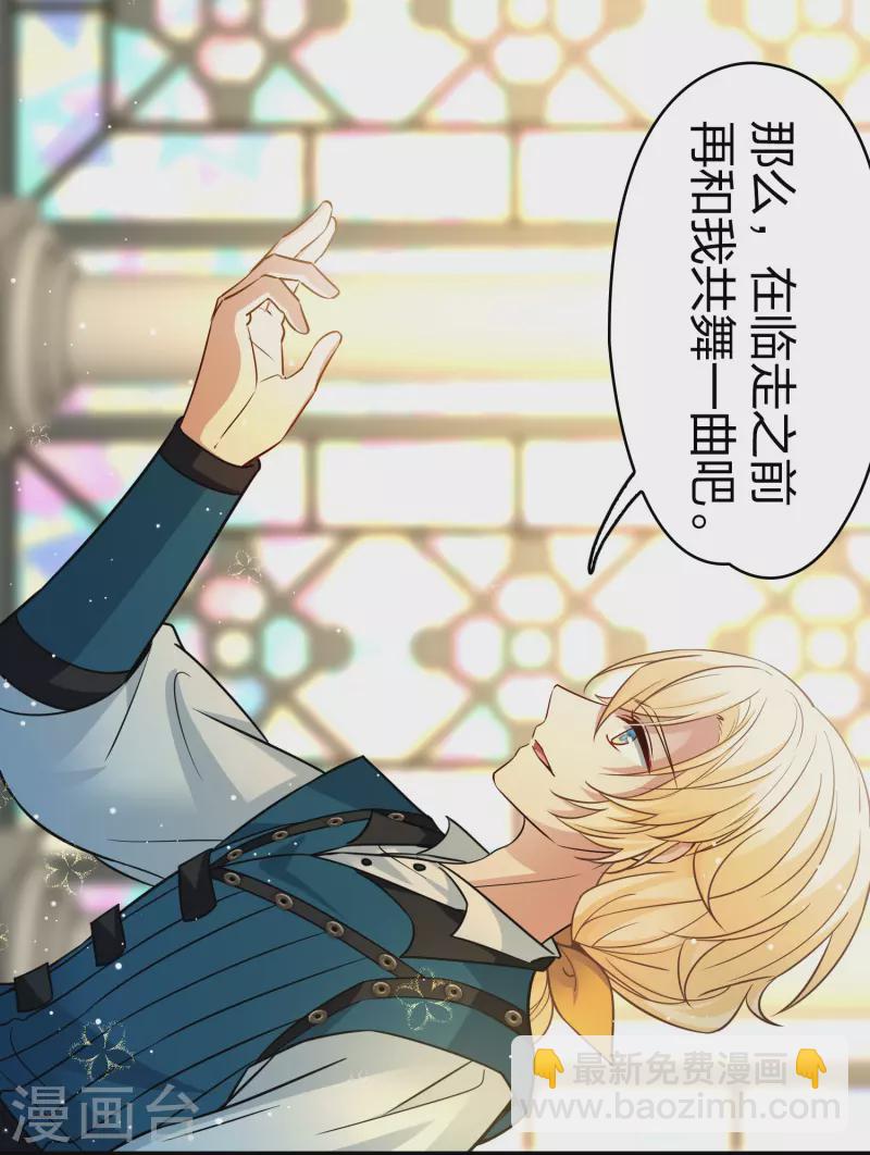 第2季第129话 向日葵花语19