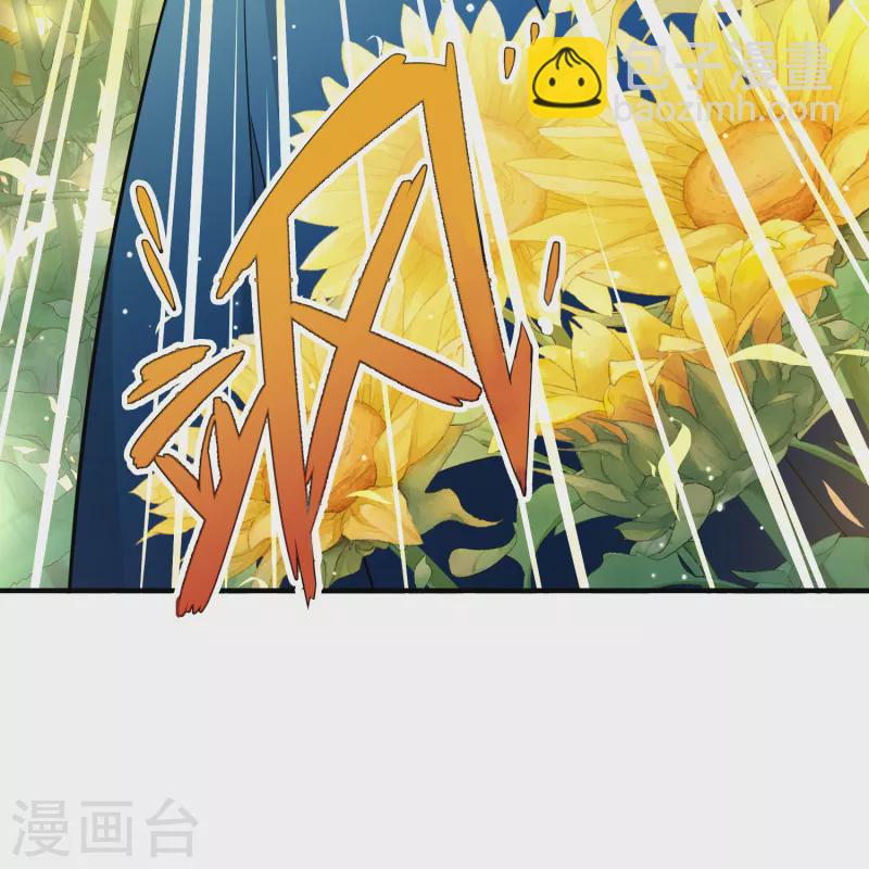 第2季第130话 向日葵花语212
