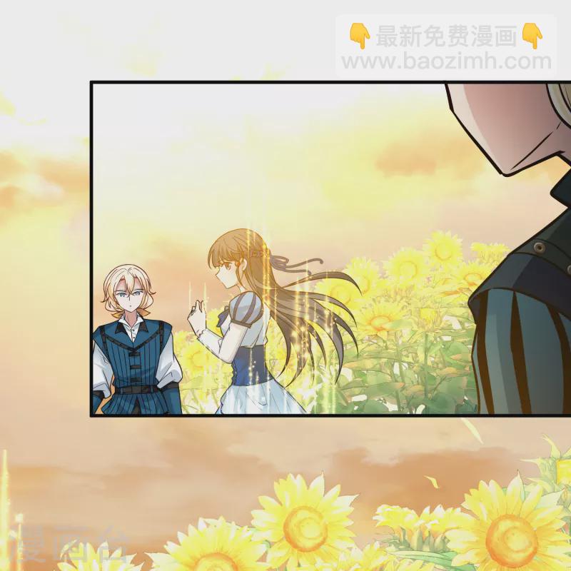 第2季第130话 向日葵花语213