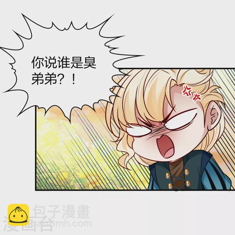 第2季第130话 向日葵花语216