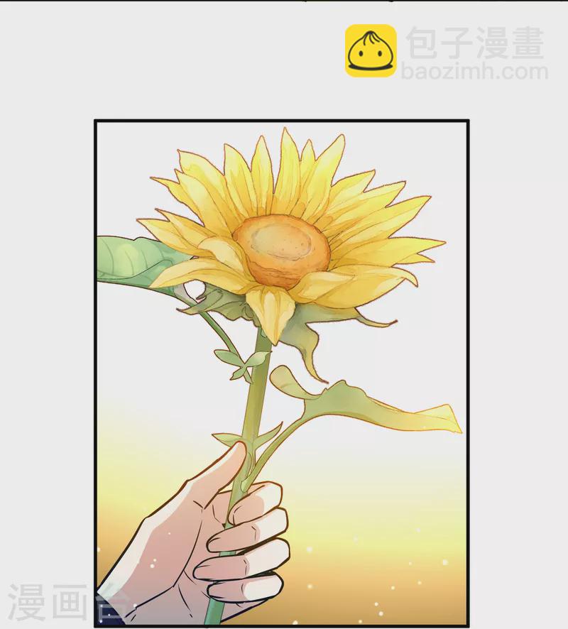 第2季第130话 向日葵花语219