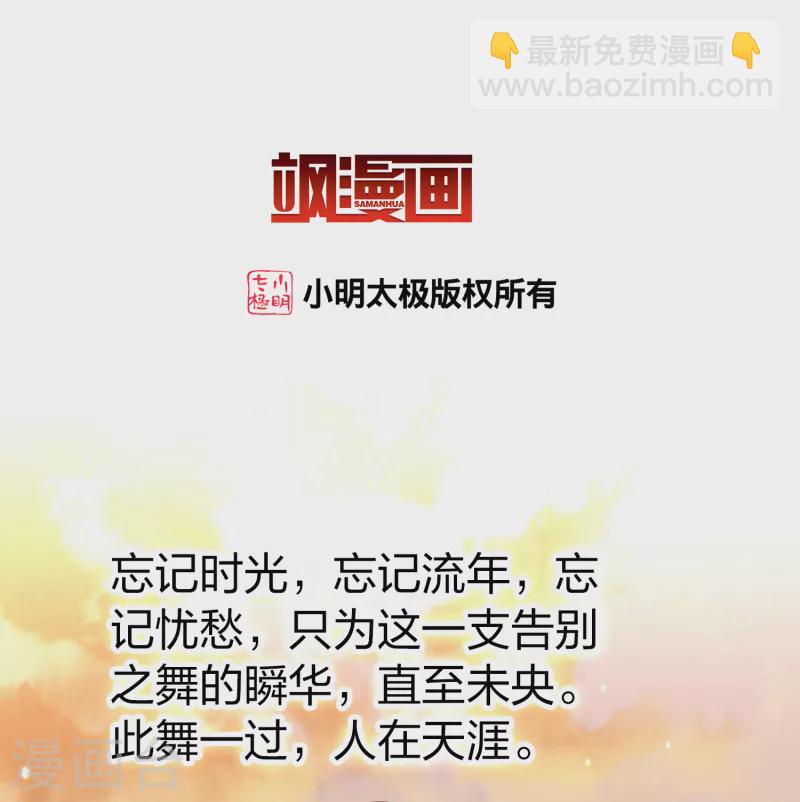 第2季第130话 向日葵花语22