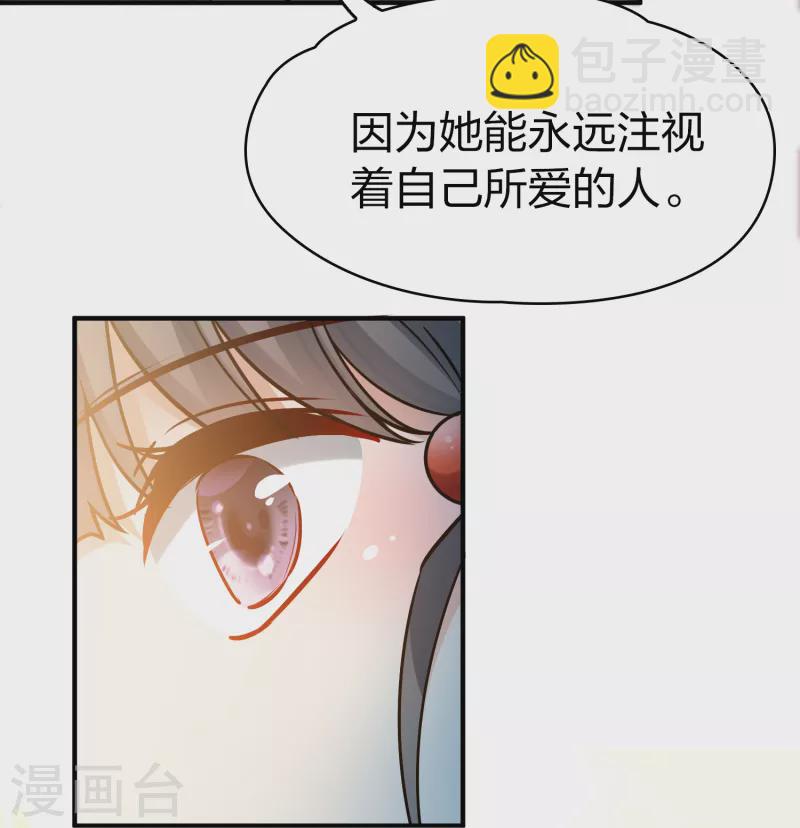 第2季第130话 向日葵花语223