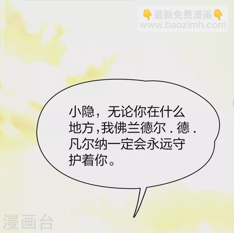 第2季第130话 向日葵花语224
