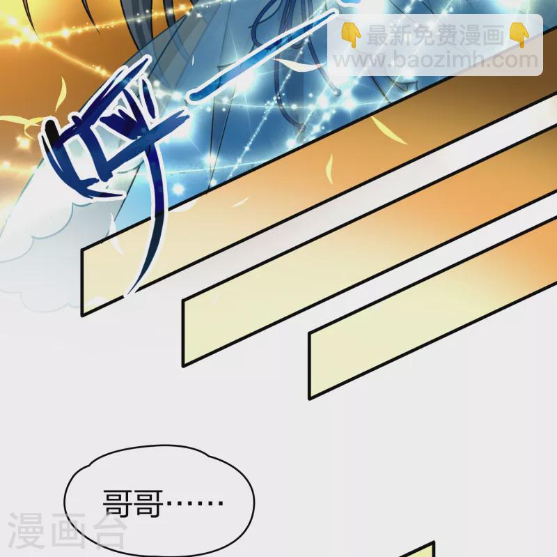 第2季第130话 向日葵花语228