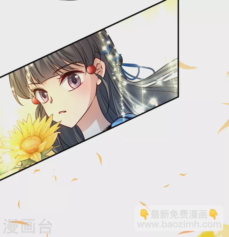 第2季第130话 向日葵花语229