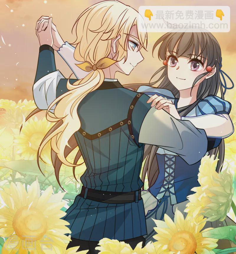 第2季第130话 向日葵花语23