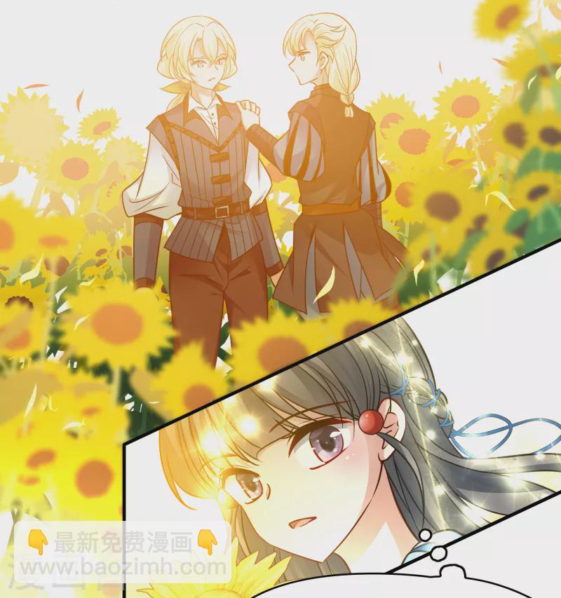 第2季第130话 向日葵花语230