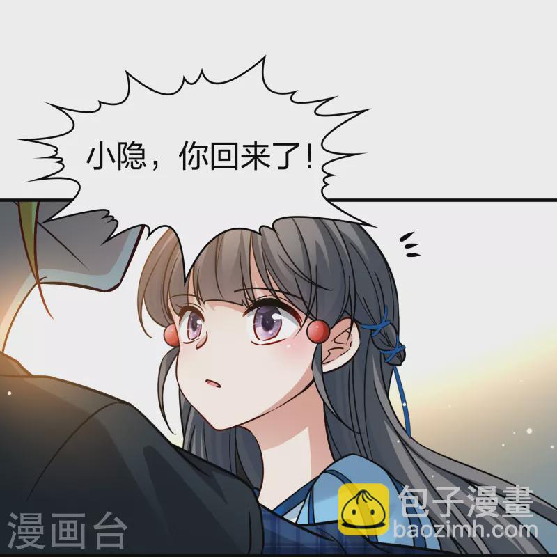 第2季第130话 向日葵花语236