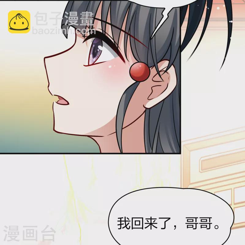 第2季第130话 向日葵花语239