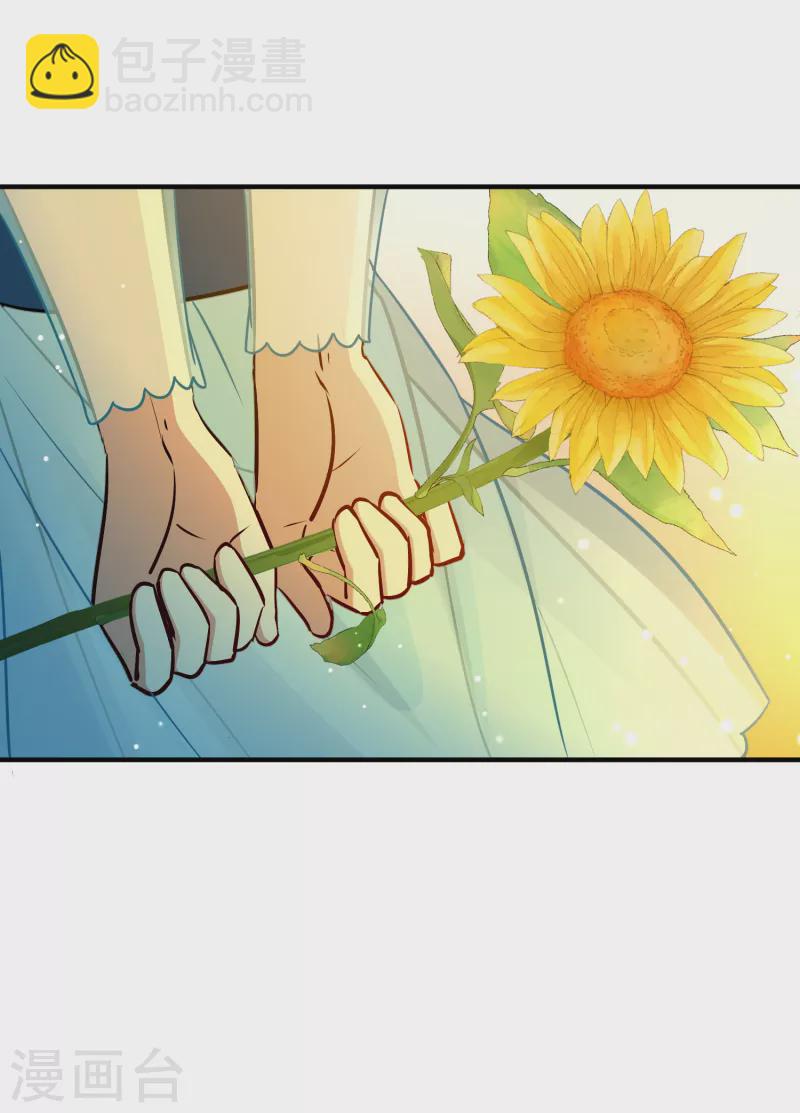第2季第130话 向日葵花语241