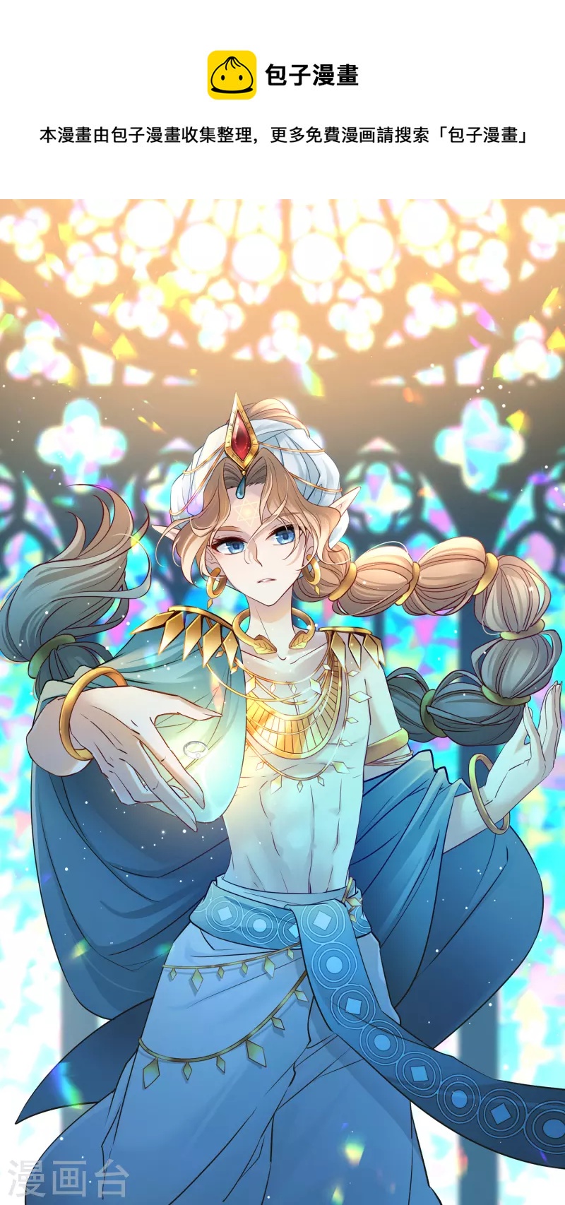 第2季第131话 向日葵花语30