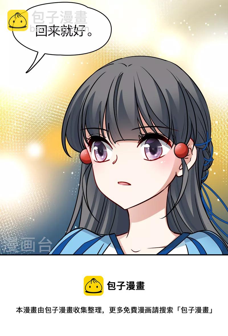 第2季第131话 向日葵花语310