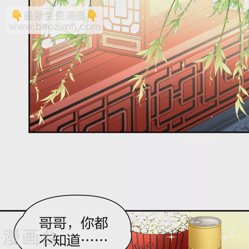 第2季第131话 向日葵花语315