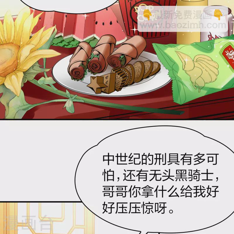 第2季第131话 向日葵花语316