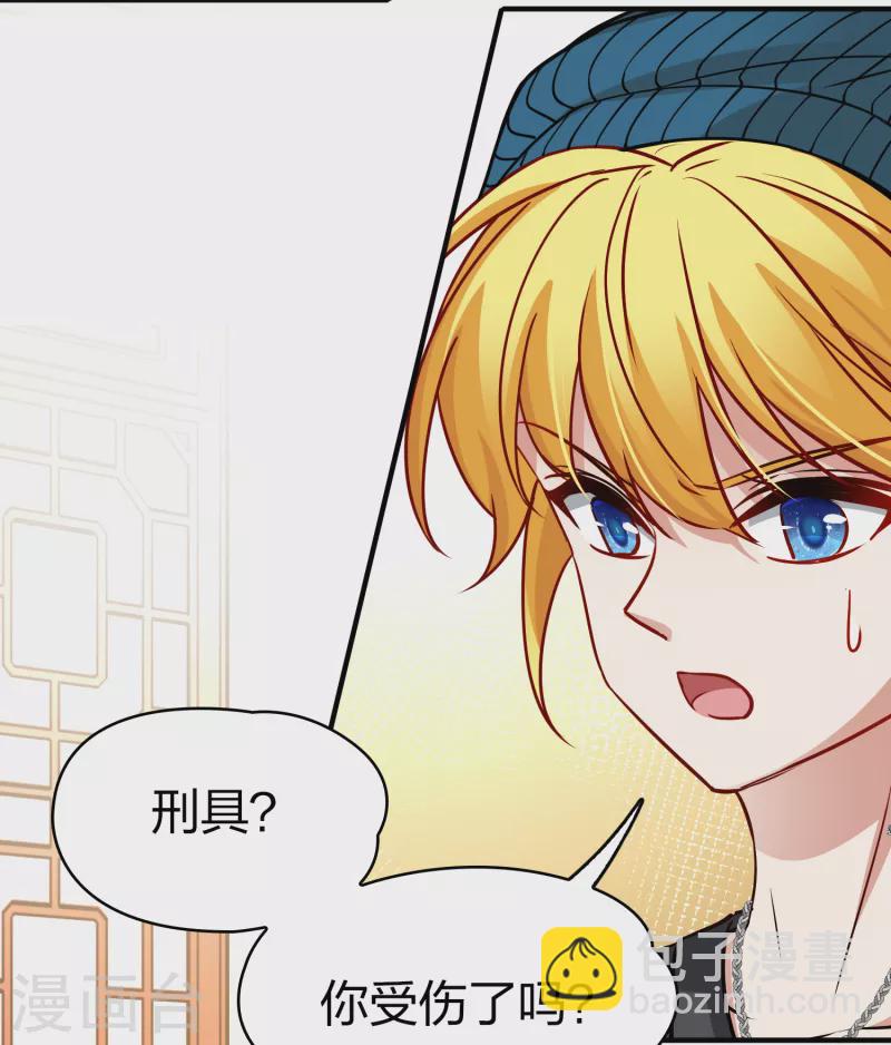 第2季第131话 向日葵花语318