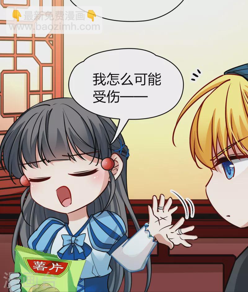 第2季第131话 向日葵花语319