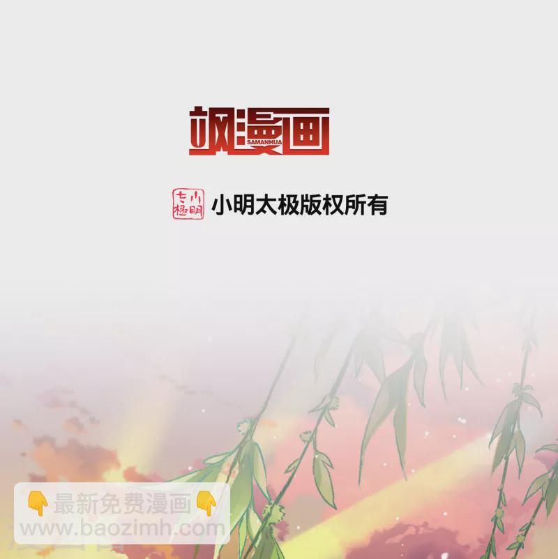 第2季第131话 向日葵花语32