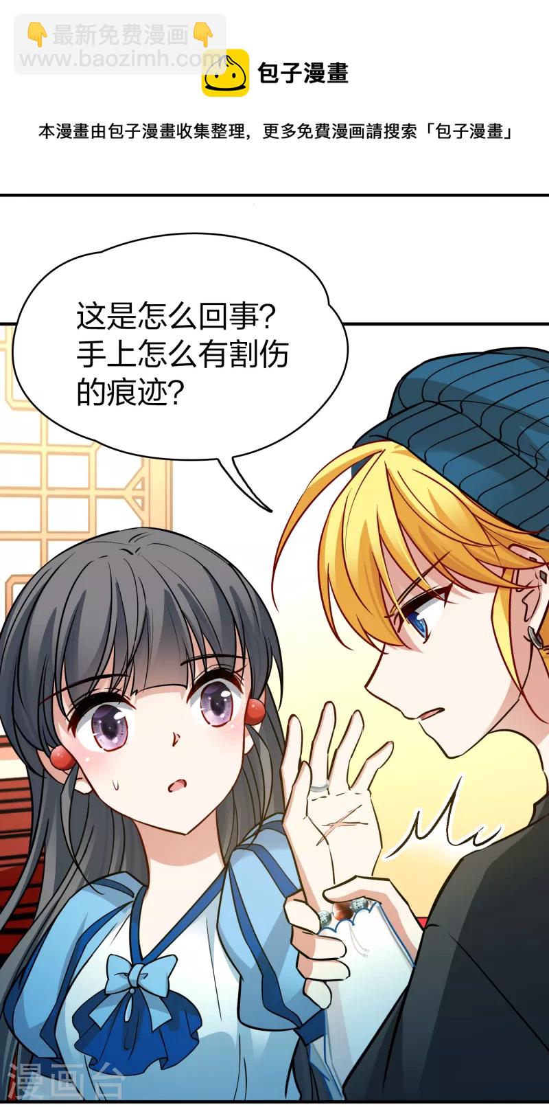 第2季第131话 向日葵花语320