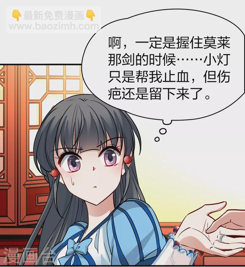 第2季第131话 向日葵花语321