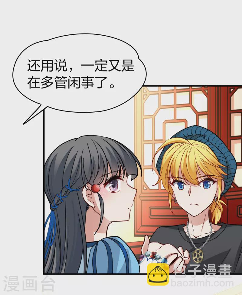 第2季第131话 向日葵花语322
