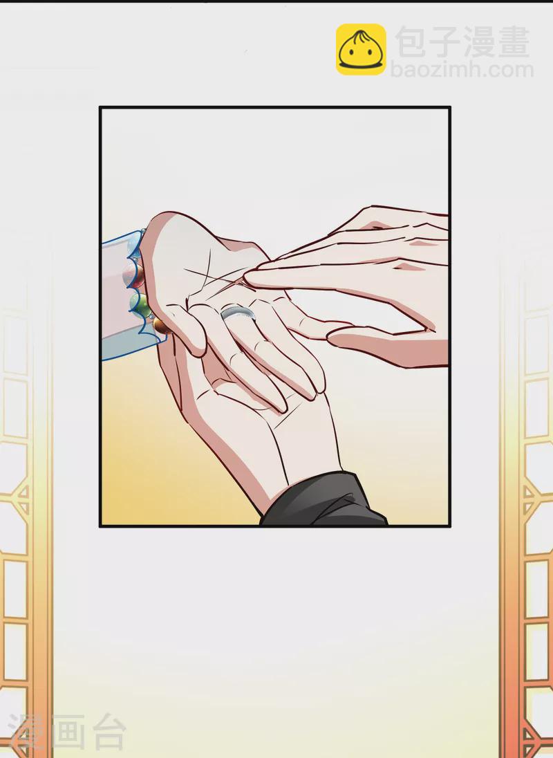 第2季第131话 向日葵花语324