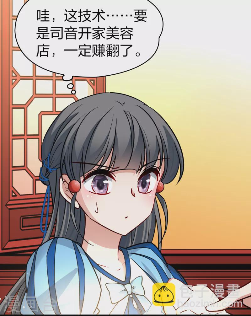 第2季第131话 向日葵花语327