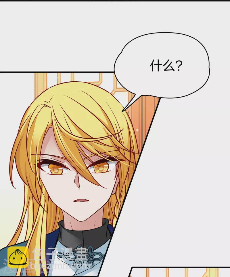 第2季第131话 向日葵花语331