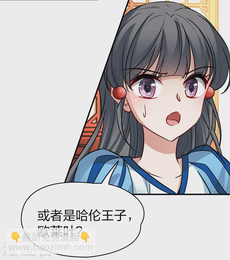 第2季第131话 向日葵花语332