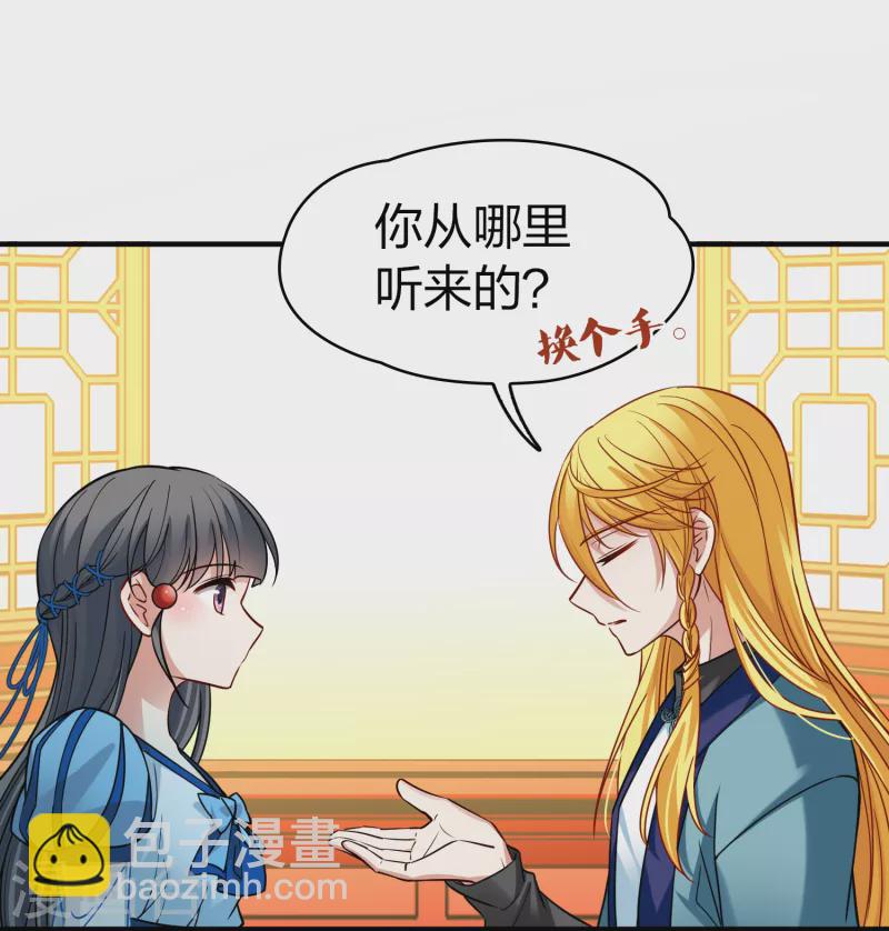 第2季第131话 向日葵花语333