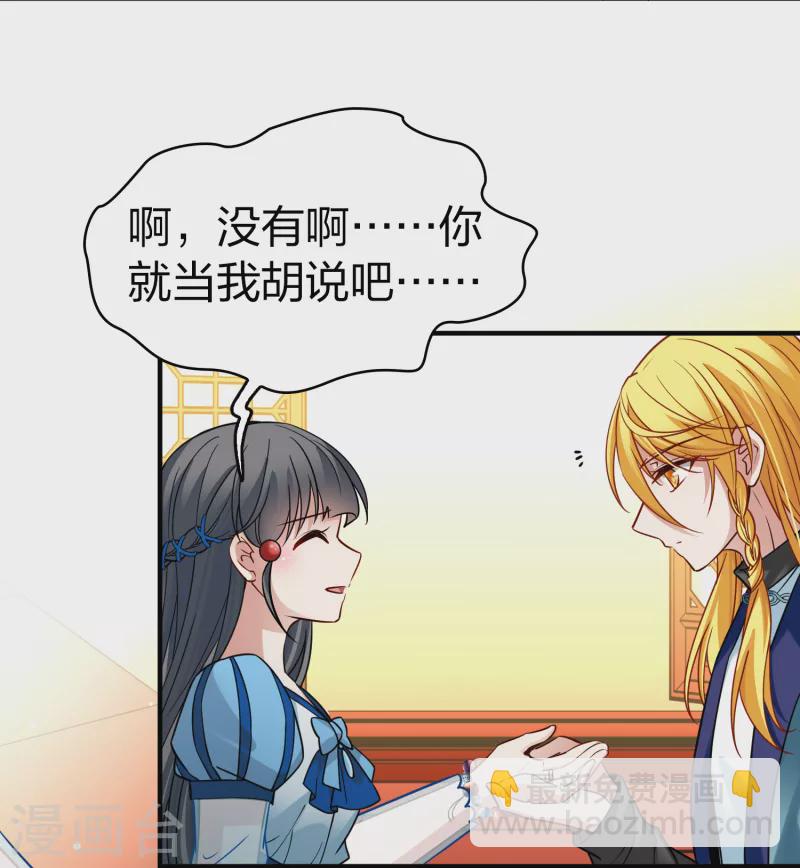 第2季第131话 向日葵花语334