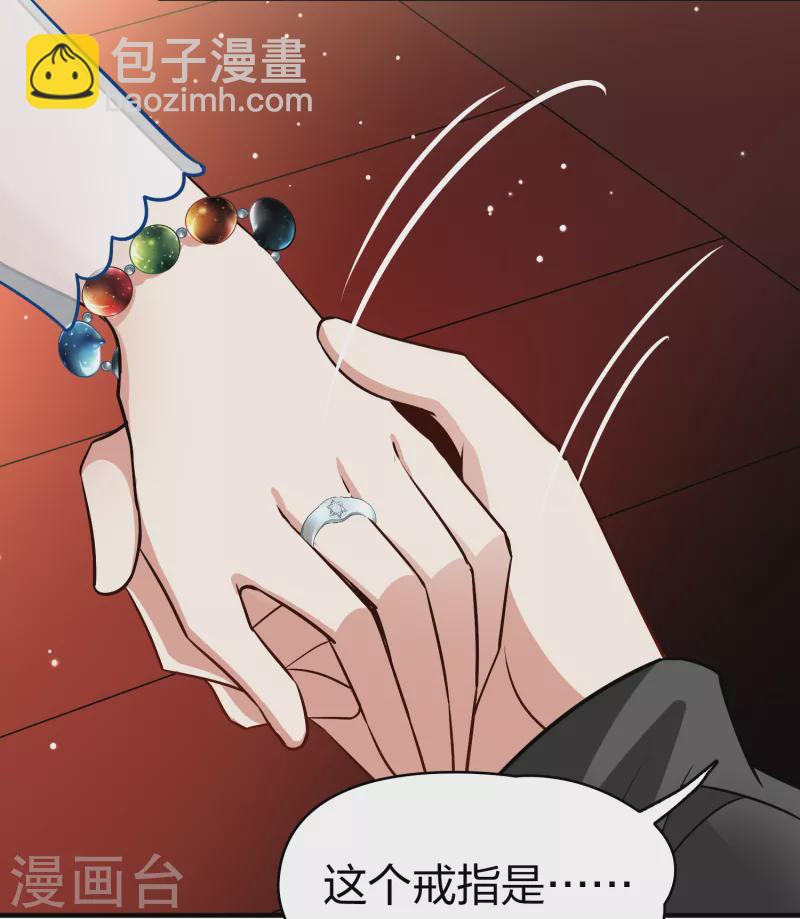 第2季第131话 向日葵花语335