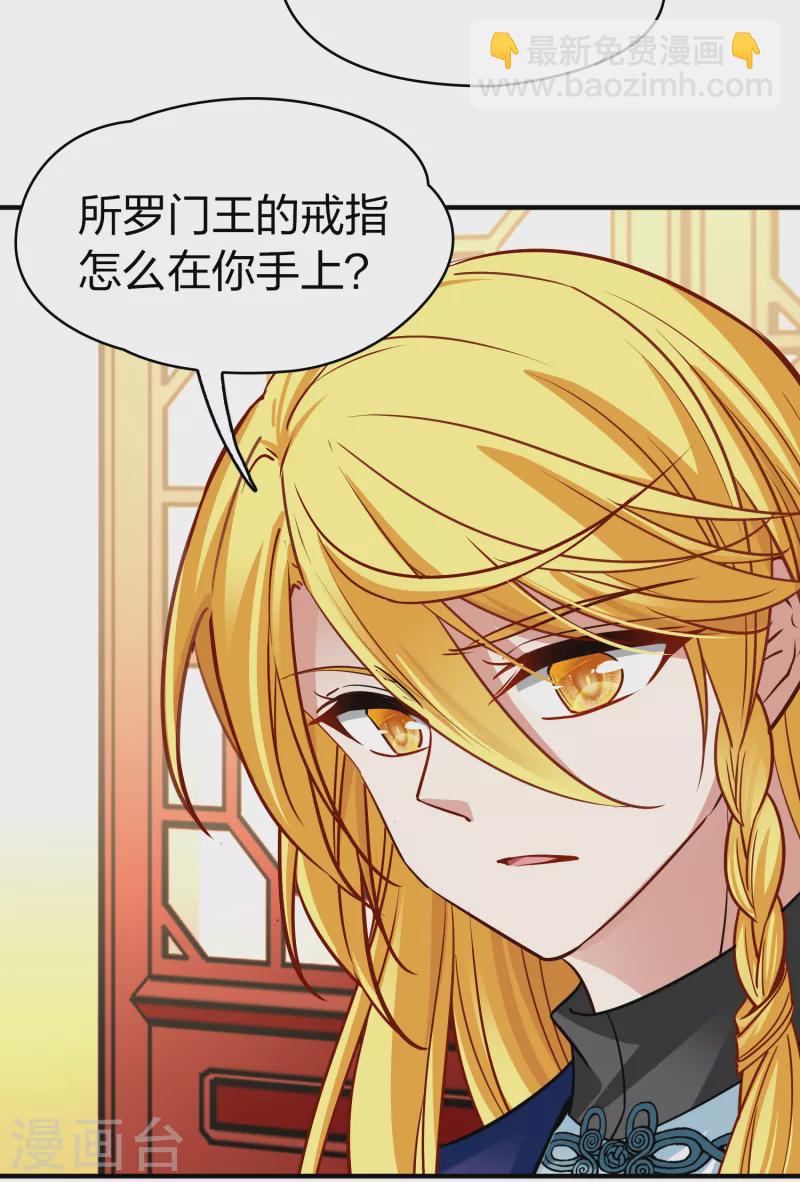 第2季第131话 向日葵花语336