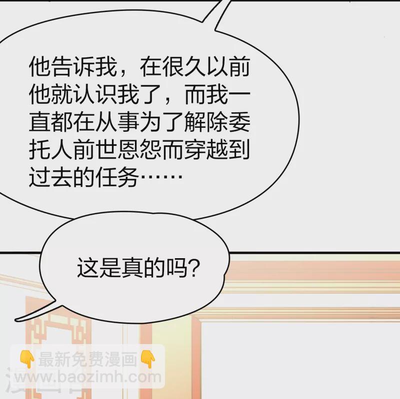 第2季第131话 向日葵花语339