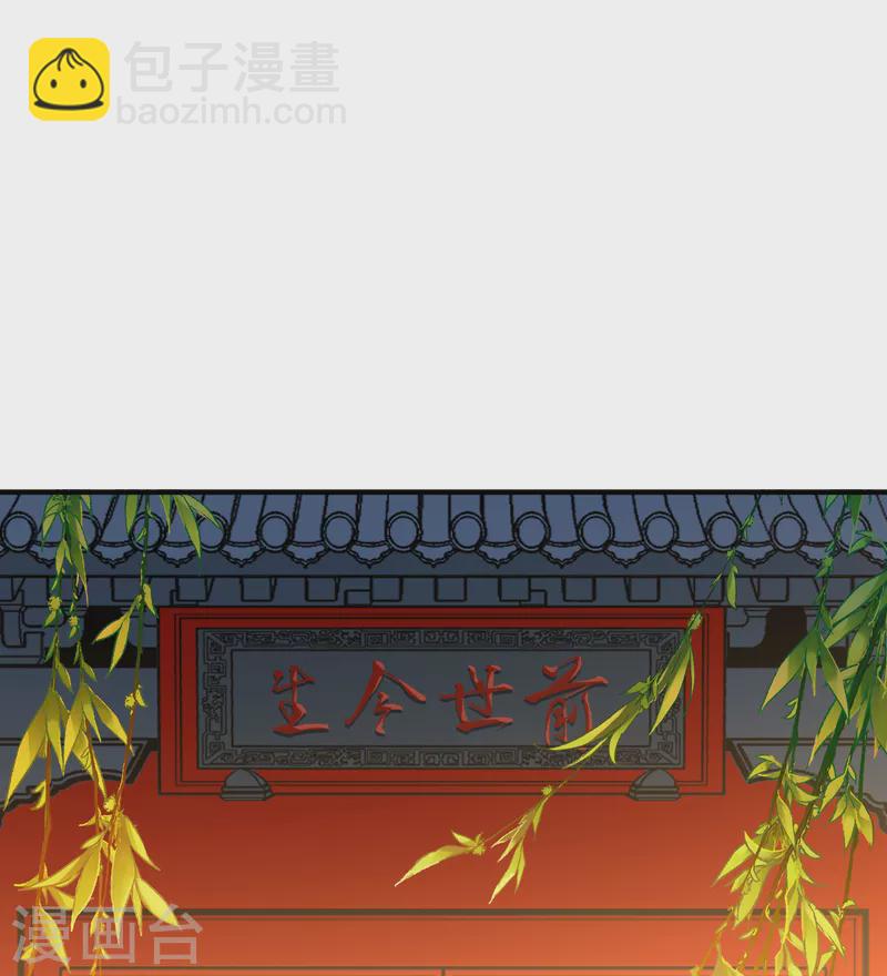 第2季第131话 向日葵花语36