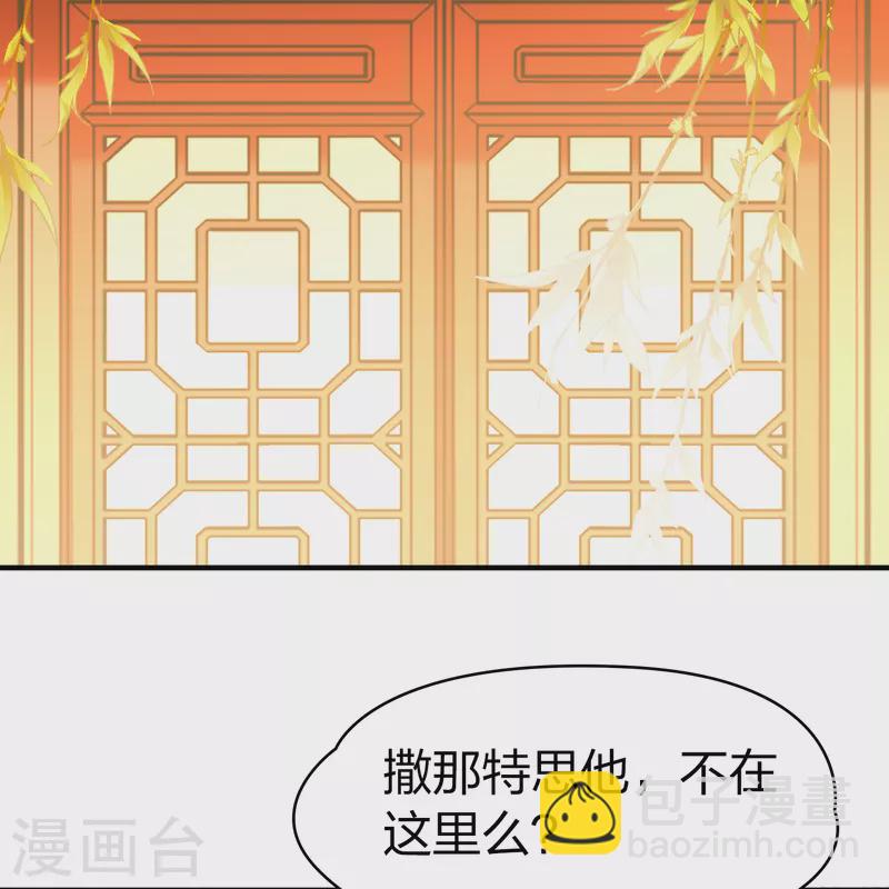 第2季第131话 向日葵花语37