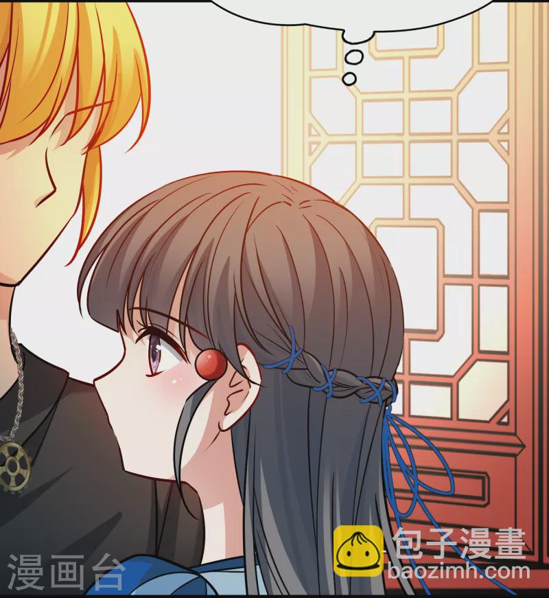 第2季第131话 向日葵花语38