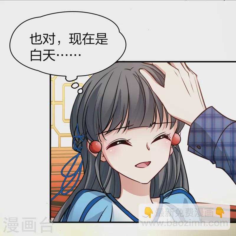 第2季第131话 向日葵花语39