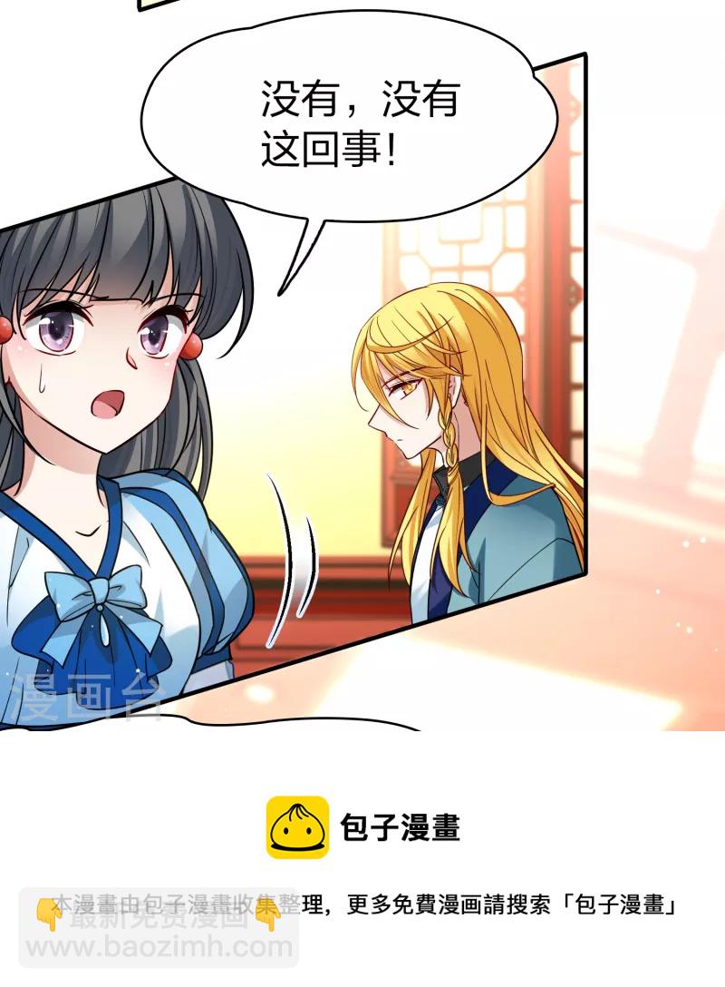 第2季第132话 向日葵花语410