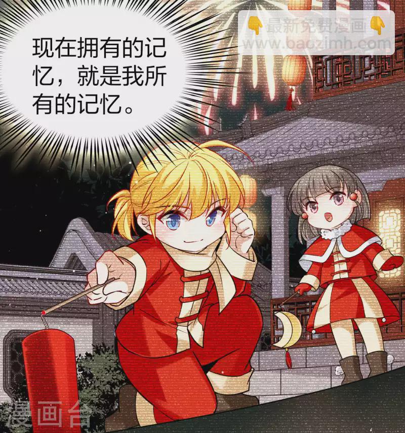 第2季第132话 向日葵花语413