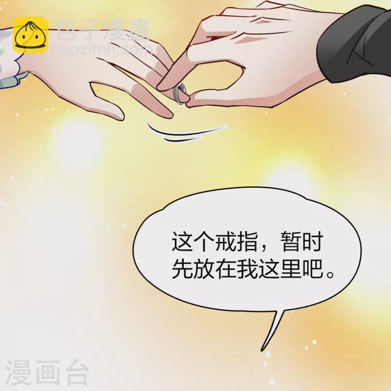 第2季第132话 向日葵花语416