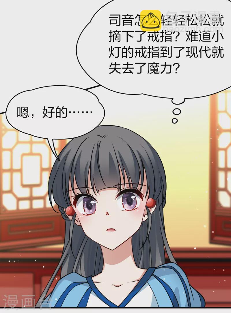 第2季第132话 向日葵花语418