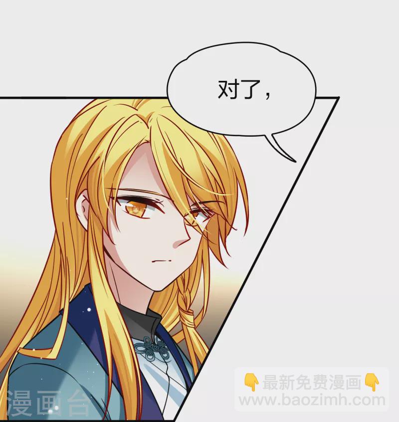 第2季第132话 向日葵花语419