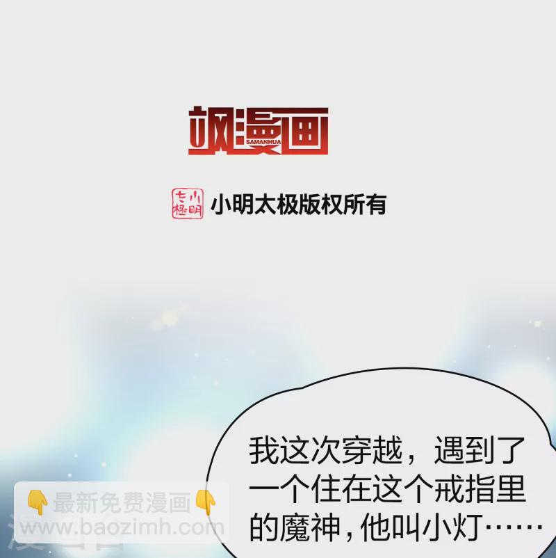 第2季第132话 向日葵花语42